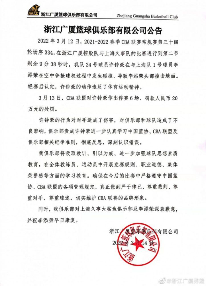 伤病导致了米兰输球，并且在欧冠小组赛出局。